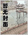 贪多和务实是什么意思
